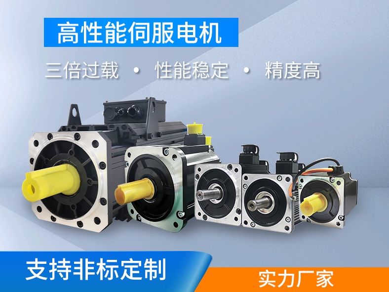什么是交流伺服電機的自轉(zhuǎn)現(xiàn)象？如何避免自轉(zhuǎn)現(xiàn)象？