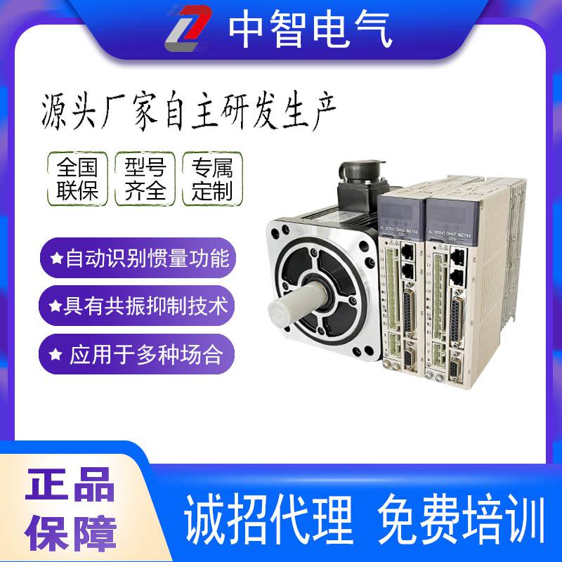 怎樣判斷伺服電機(jī)的好壞？[中智電氣]告訴你